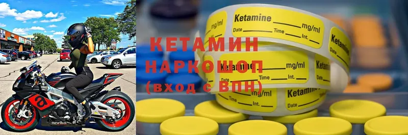 Кетамин ketamine  hydra ССЫЛКА  Копейск  магазин  наркотиков 