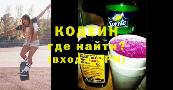 кокаин Богданович