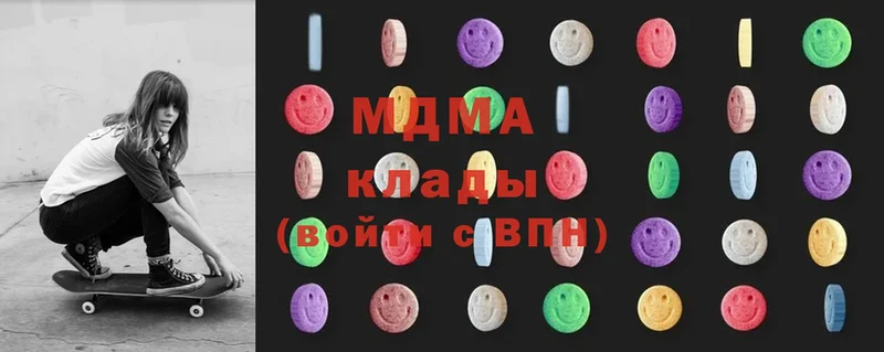 MDMA crystal  MEGA рабочий сайт  Копейск  купить наркоту 